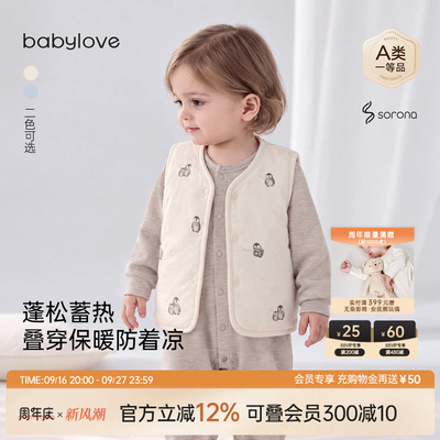 babylove婴幼儿马甲秋冬季夹棉保暖坎肩宝宝纯棉外搭内穿小马褂
