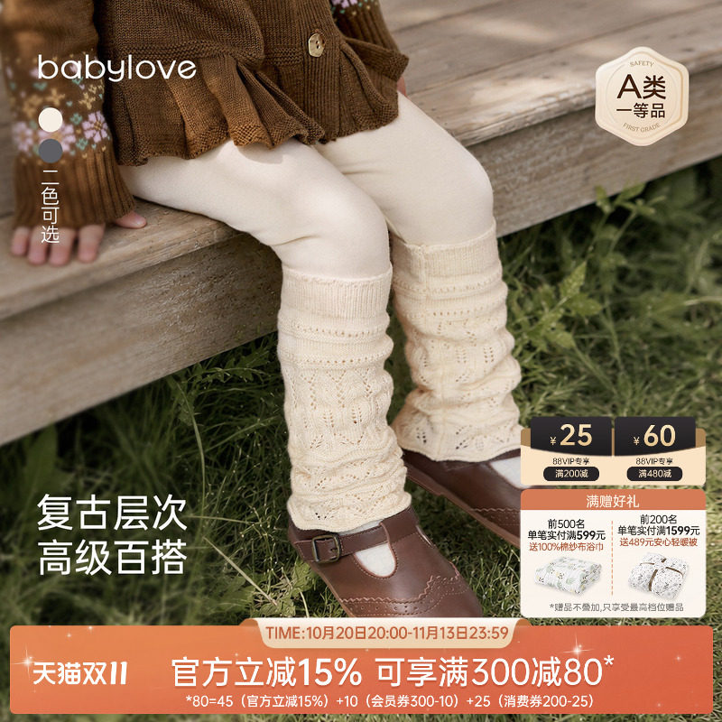 babylove女宝宝打底裤春秋季儿童洋气百搭可拆卸堆堆袜套外出长裤