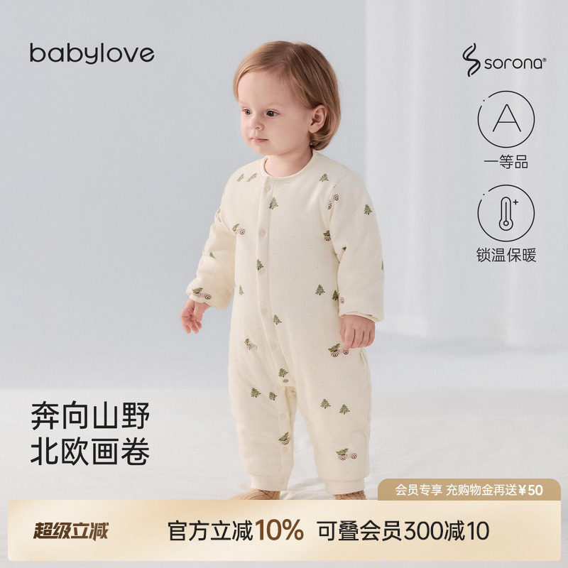 babylove婴儿夹棉连体衣冬季纯棉保暖宝宝哈衣加厚棉服奔向山