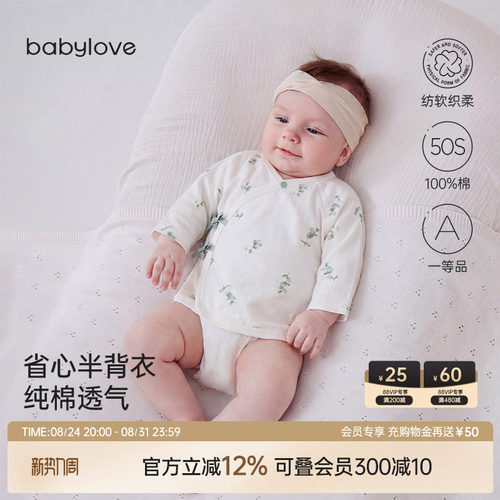 精致包边设计 防止脱线