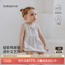 babylove女宝宝连衣裙夏季薄款甜美舒适公主裙洋气棉麻背心裙子