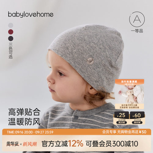 极简百搭 复古软糯