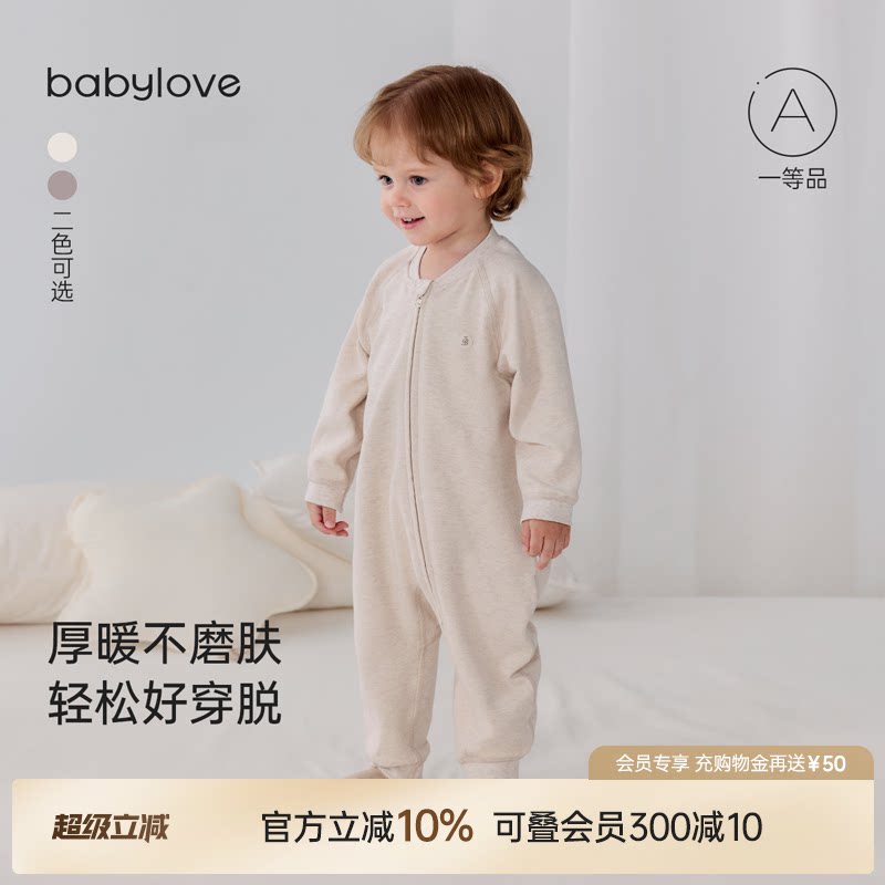 babylove婴儿连体衣春秋季斜襟拉链哈衣爬服宝宝休闲外出居家