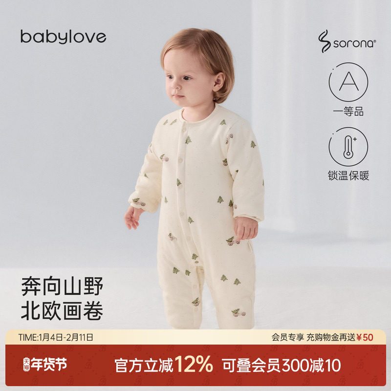 babylove婴儿夹棉连体衣冬季纯棉保暖宝宝哈衣加厚棉服奔向山