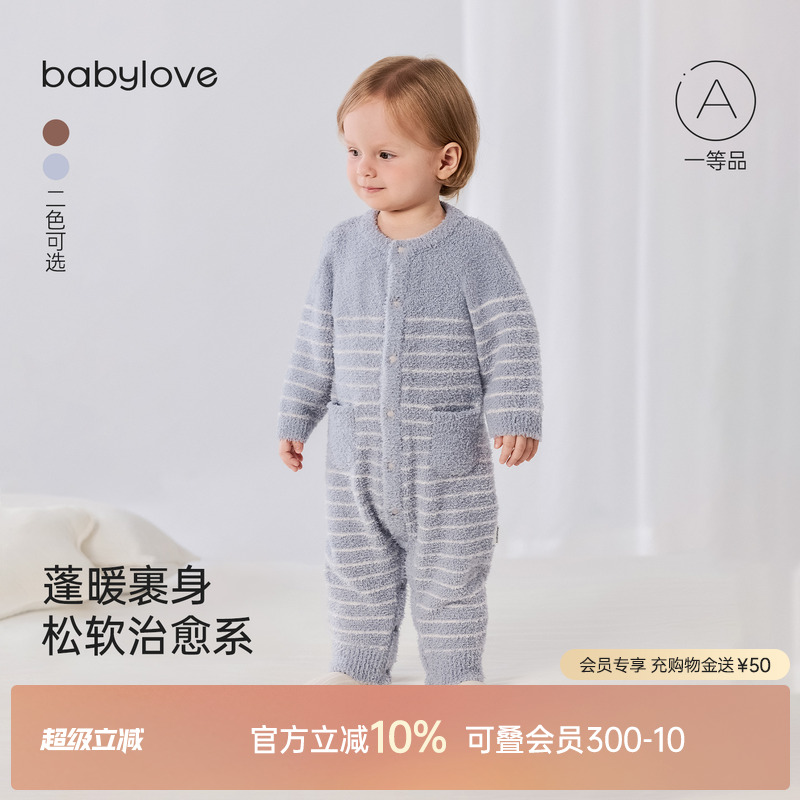 蓬暖裹身松软治愈系