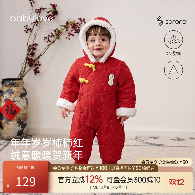 加厚夹棉+北极绒 迎寒直上外出御寒锁温防风