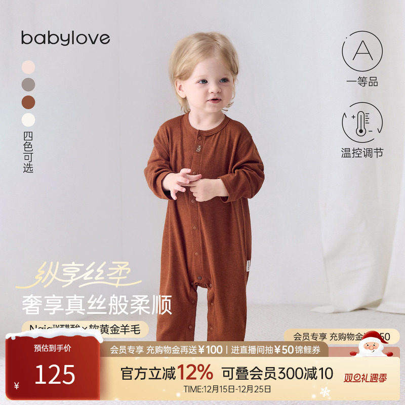 babylove【纵享丝柔】婴儿连体衣秋冬羊毛宝宝哈衣居家睡衣打