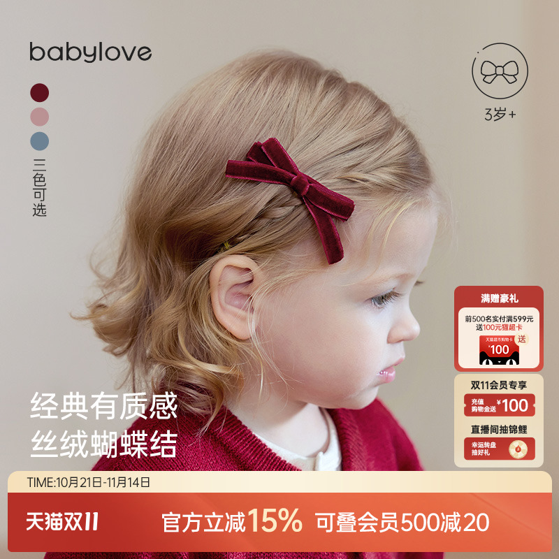 经典有质感 丝绒蝴蝶结 不伤发 不卡发