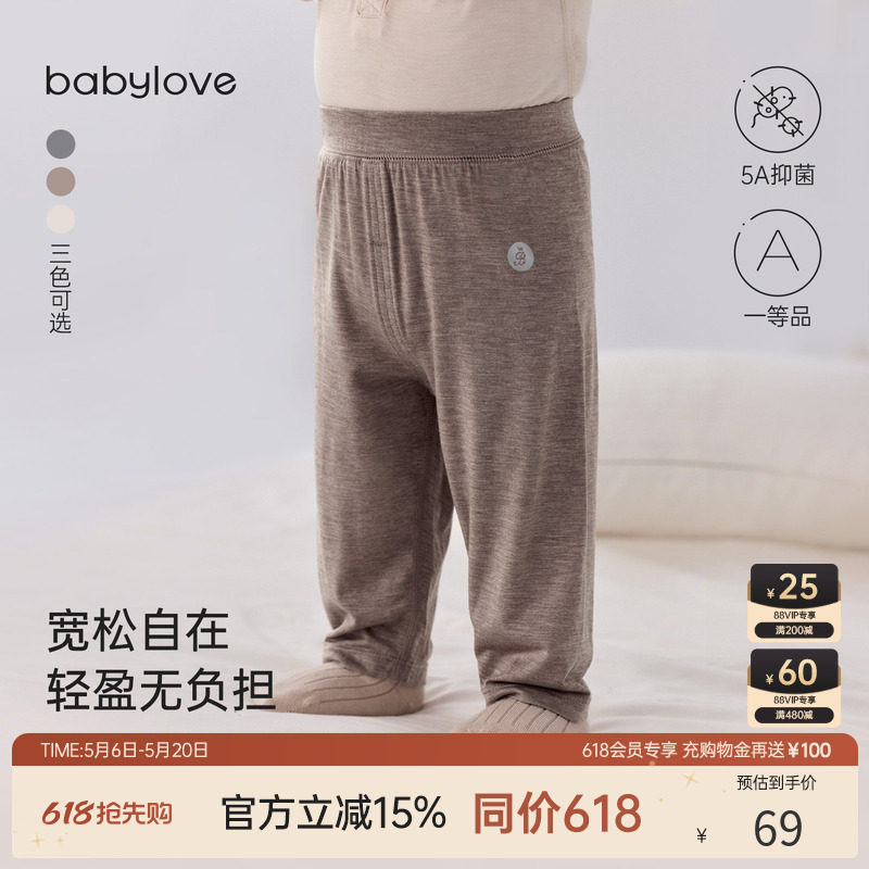 babylove婴幼儿睡裤春秋休闲家居裤纯色打底裤宝宝高腰轻薄裤