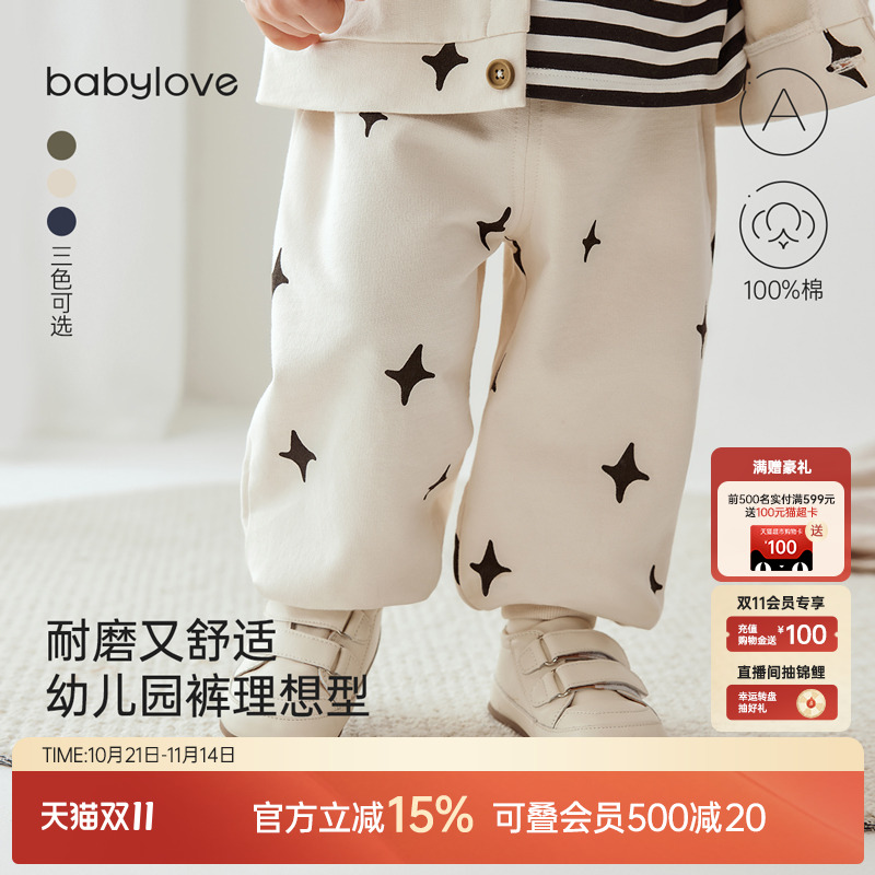 babylove婴儿裤子秋冬男女宝宝长裤纯棉外出休闲裤洋气百搭束脚裤