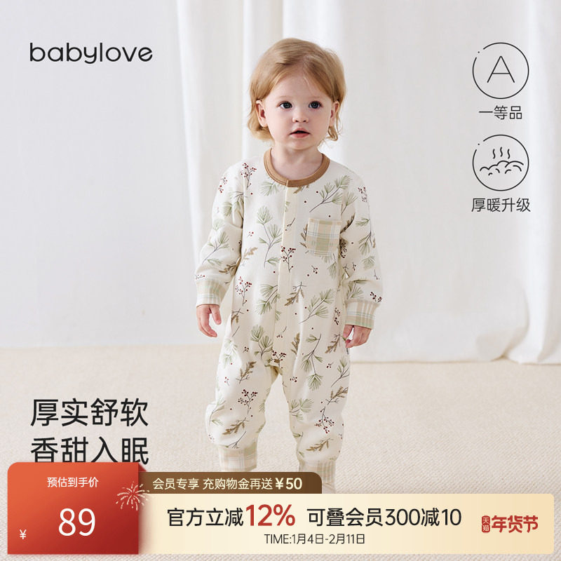 【清仓】babylove婴儿连体衣秋冬款宝宝哈衣爬服保暖衣服秋烟成盖,童装/婴儿装/亲子装,连身衣/爬服/哈衣,淘宝优惠券,粉丝福利购,淘宝优惠卷