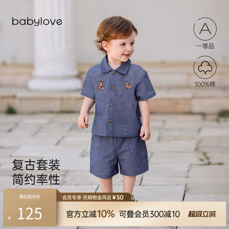 babylove宝宝短袖套装夏季薄款纯棉衬衫t恤短裤两件套休闲外