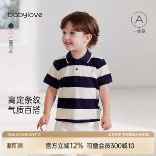 夏装 babylove宝宝短袖 条纹上衣男女童休闲百搭polo衫 薄款 T恤夏季