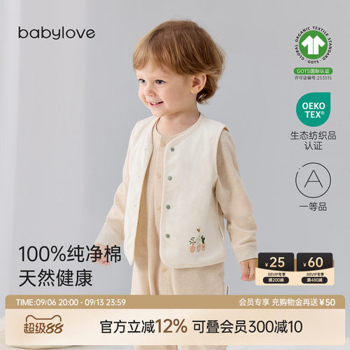 平衡温差 叠搭不着凉