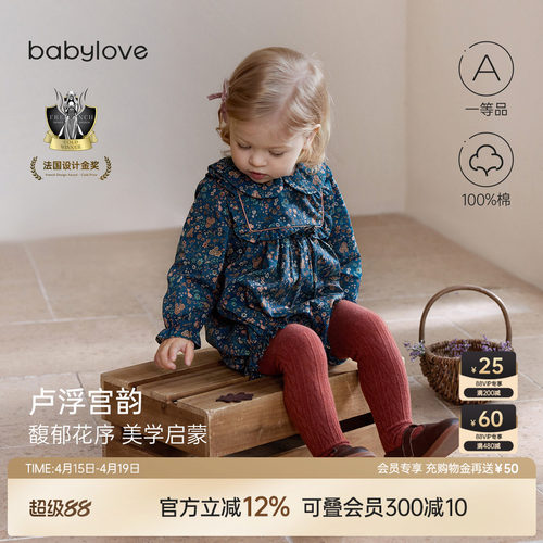 卢浮宫韵馥郁花序美学启蒙