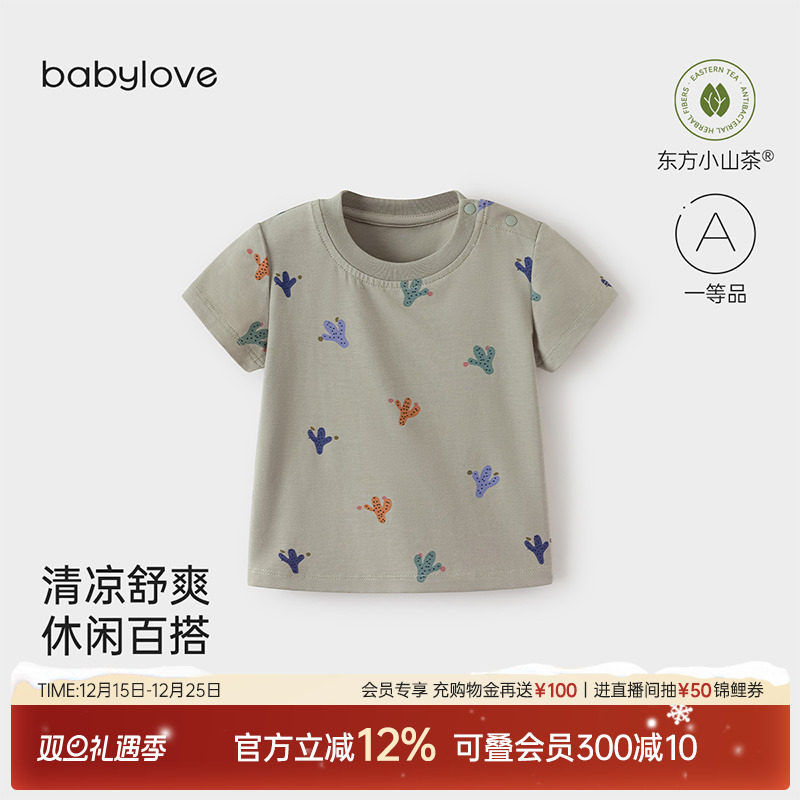 babylove婴儿短袖t恤夏季薄款莫代尔棉宝宝清凉上衣卡通弹力