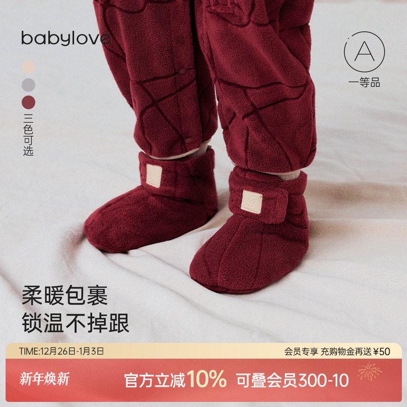babylove婴儿脚套秋冬奥粒绒保暖小袜子宝宝外出鞋套新年毛绒