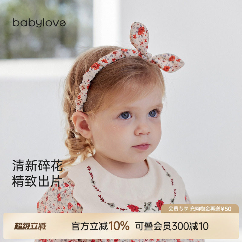 babylove女宝宝碎花发箍婴幼儿蝴蝶结发卡发带甜美不勒头百搭头饰