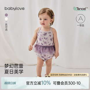 薄款 babylove女宝宝吊带包屁衣夏季 婴儿包屁裙公主风三角哈衣爬服