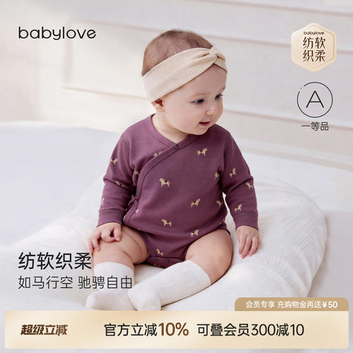 天生软糯轻柔吸湿