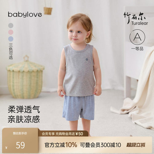 夏季薄款竹丽尔宝宝家居服套装
