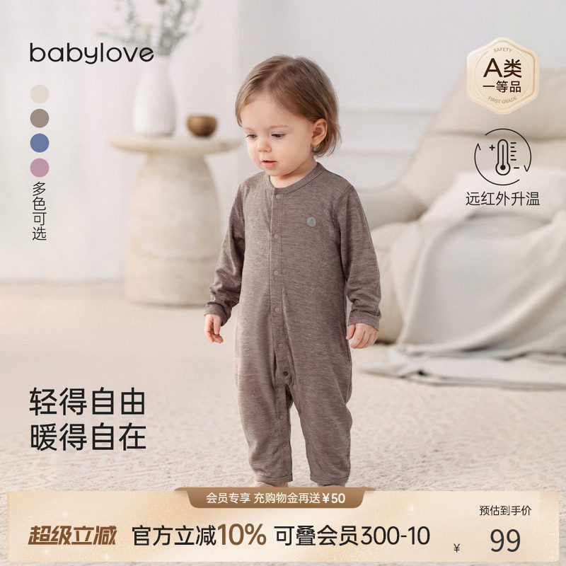 babylove婴儿连体衣春秋居家轻薄衣服宝宝睡衣纯色打底哈衣爬服图片