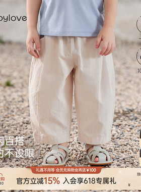babylove宝宝裤子夏薄款纯棉宽松九分裤儿童香蕉裤纯色百搭休闲裤