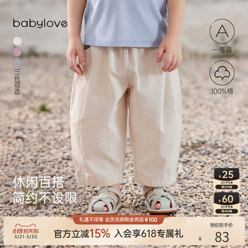 休闲百搭简约不设限