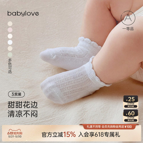甜甜花边 清凉不闷 莫兰迪色怎么搭都好看