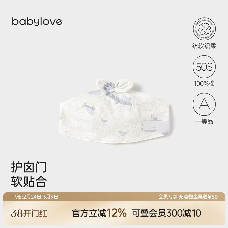 babylove婴儿囟门帽夏季款新生儿纯棉胎帽宝宝初生帽子不过鲸