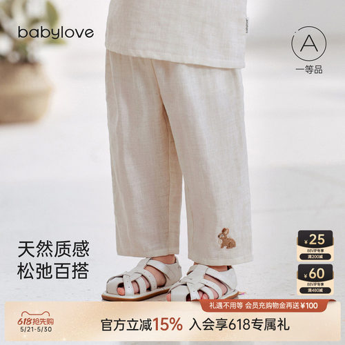 天然质感松弛百搭