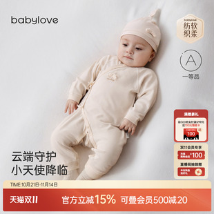 babylove 新生儿连体衣春秋系带哈衣纯棉可爱婴儿衣服 纺软织柔