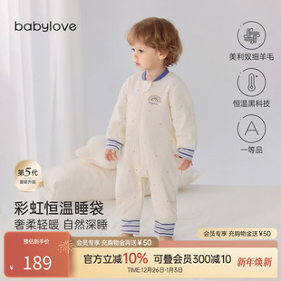 babylove宝宝分腿睡袋秋冬舒适恒温保暖薄夹棉连体睡衣防踢被