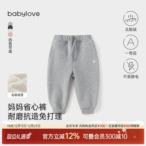 耐磨抗造免打理 北极绒 细腻绒感 厚实保暖