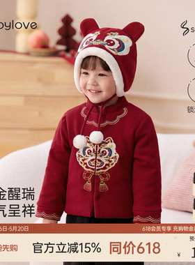 babylove宝宝夹棉外套冬季外出保暖上衣婴幼儿红色衣服赤金醒瑞