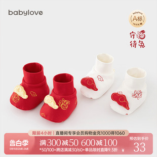 babylove婴儿中国风脚套0到6月新生儿红色喜庆护脚套宝宝满月用品