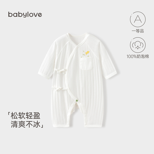 babylove婴儿连体衣夏款新生儿哈衣系带和尚服纯棉宝宝爬服空调服