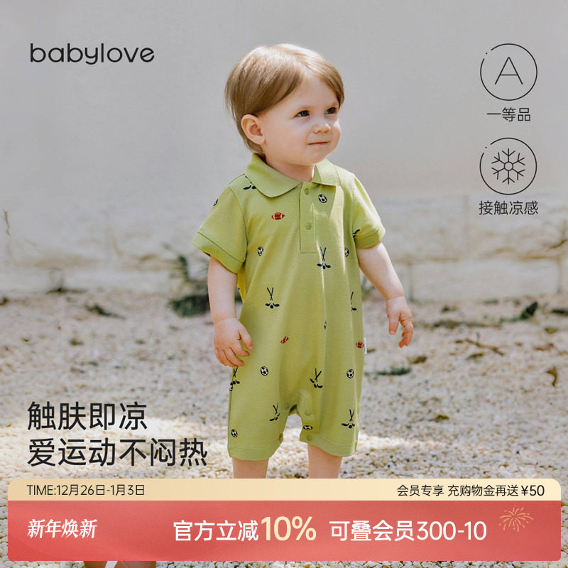 babylove婴儿短袖连体衣夏季薄款哈衣polo衫洋气外出服清