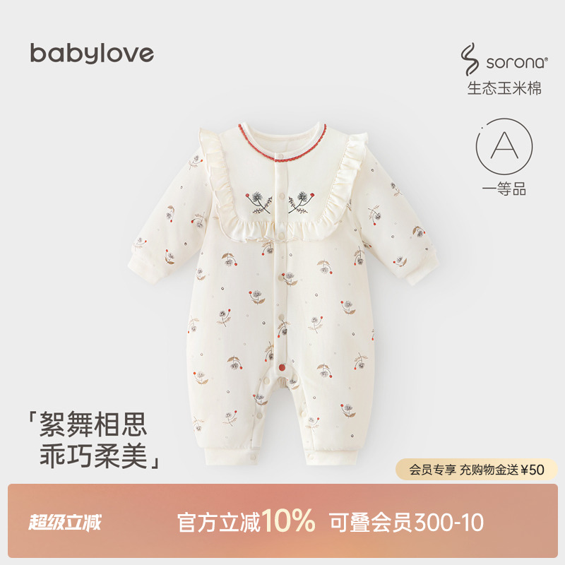 babylove婴儿连体衣防寒冬季加厚