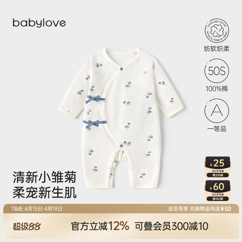 babylove婴儿连体衣春夏初生宝宝哈衣系带爬服新生儿纯棉衣服