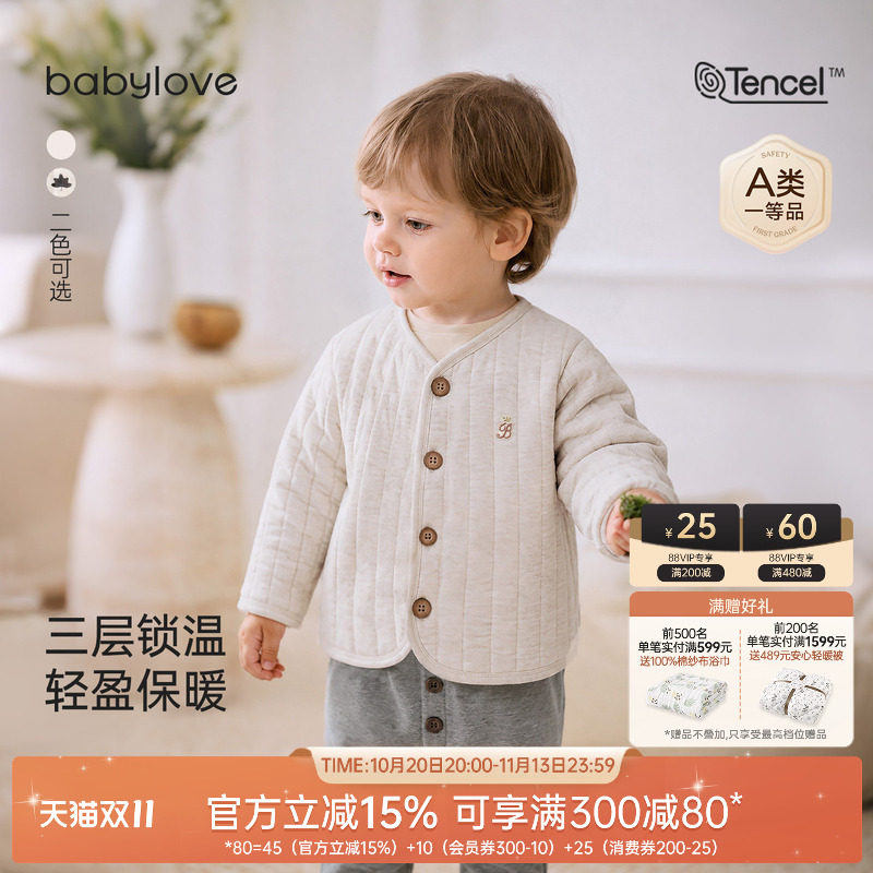babylove宝宝棉服秋冬薄夹棉加厚保暖外套儿童纯色衣服百搭外出