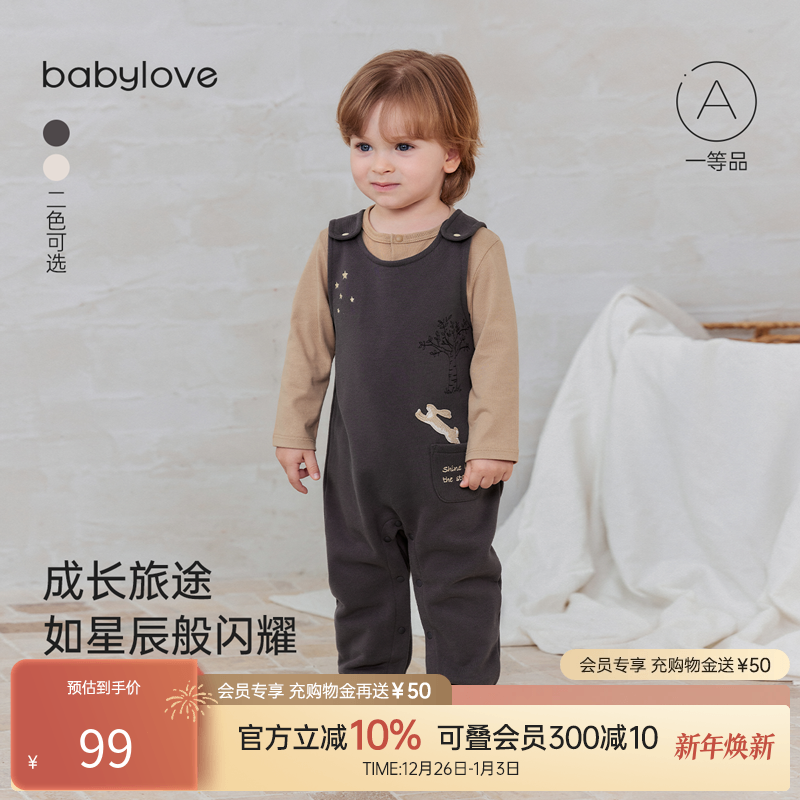 【清仓】babylove宝宝背带裤秋冬裤子外出裤婴幼儿休闲裤星跃