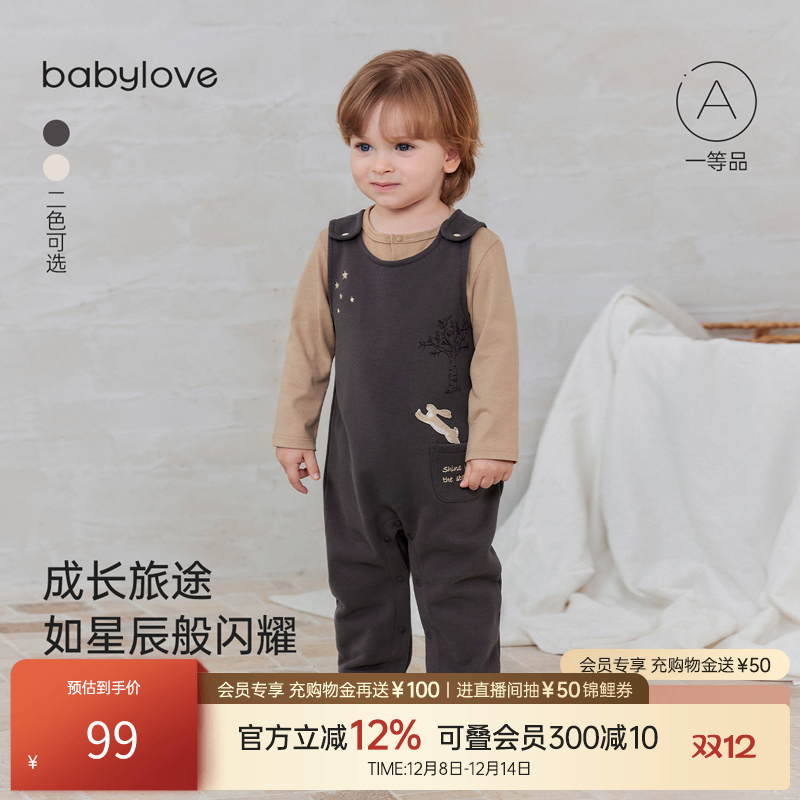 【清仓】babylove宝宝背带裤秋冬裤子外出裤婴幼儿休闲裤星跃童话