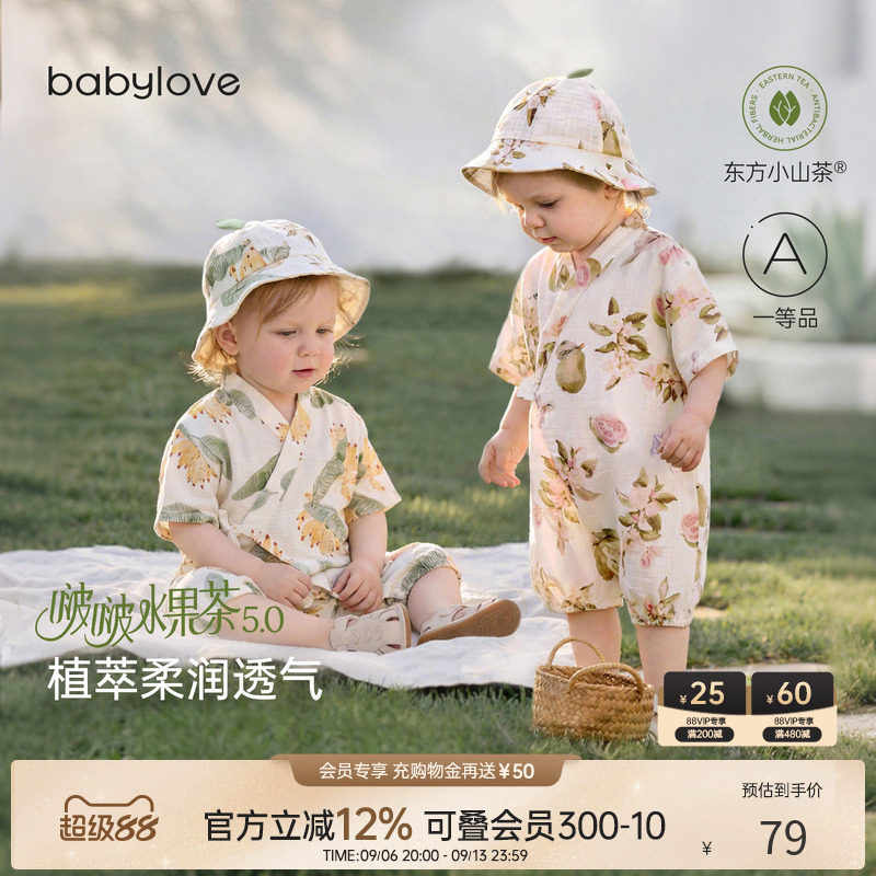 babylove啵啵水果茶连体衣图片