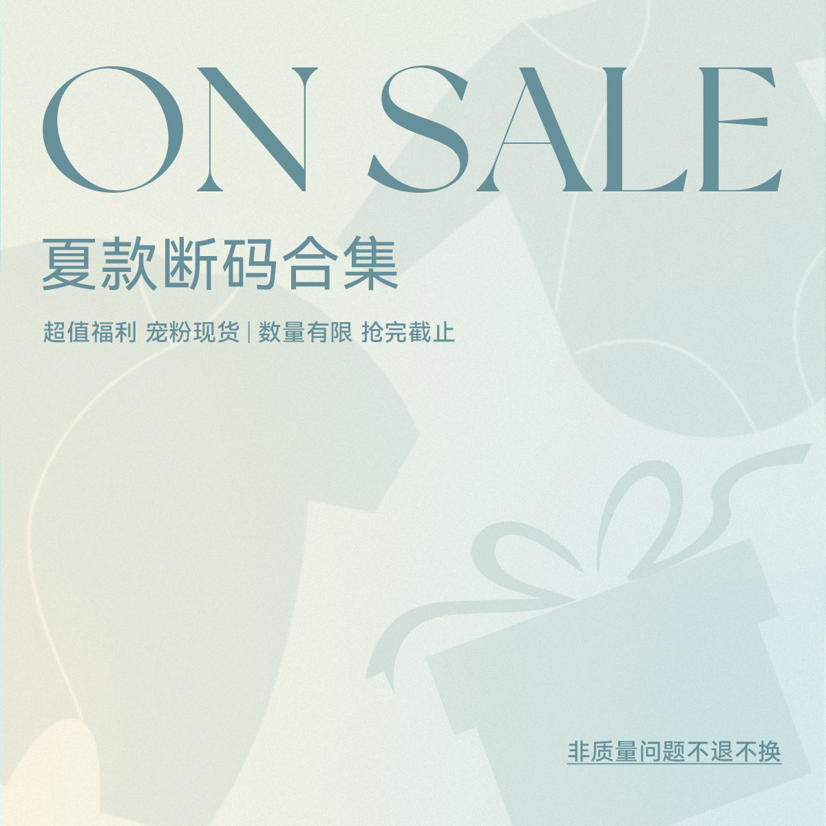 【夏季断码清仓】babylove婴儿短袖连体衣夏薄款用品配饰宝宝