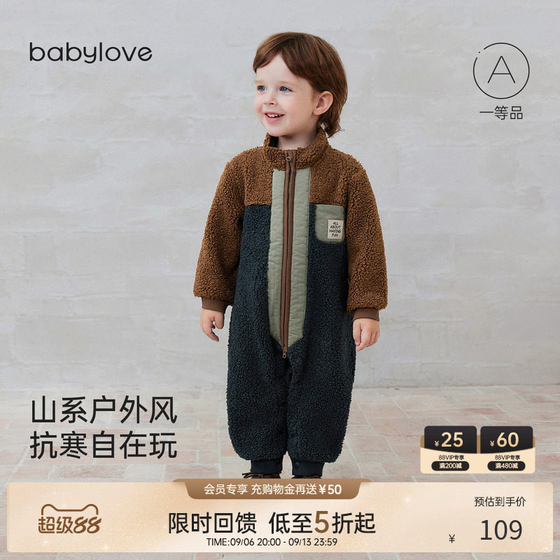 [限时回馈价]babylove婴儿连体衣秋冬季奥粒绒外出保暖哈衣爬服图片