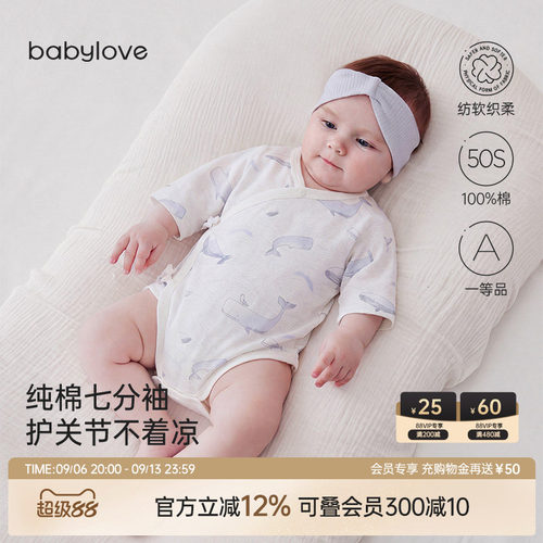 裆部按扣设计更换便捷