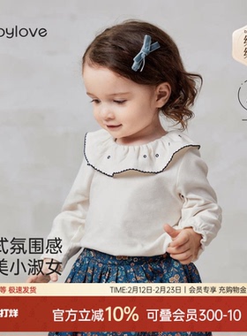 babylove【安心柔】女宝宝t恤婴幼儿春秋季百搭纯棉花边领上衣