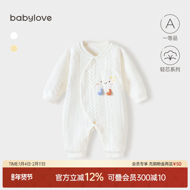babylove婴儿连体衣加棉秋冬宝宝哈衣爬服夹棉居家和尚服保暖衣服