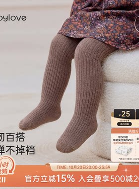 babylove婴幼儿连裤袜春秋宝宝高弹不勒腿打底裤纯色百搭过膝袜子